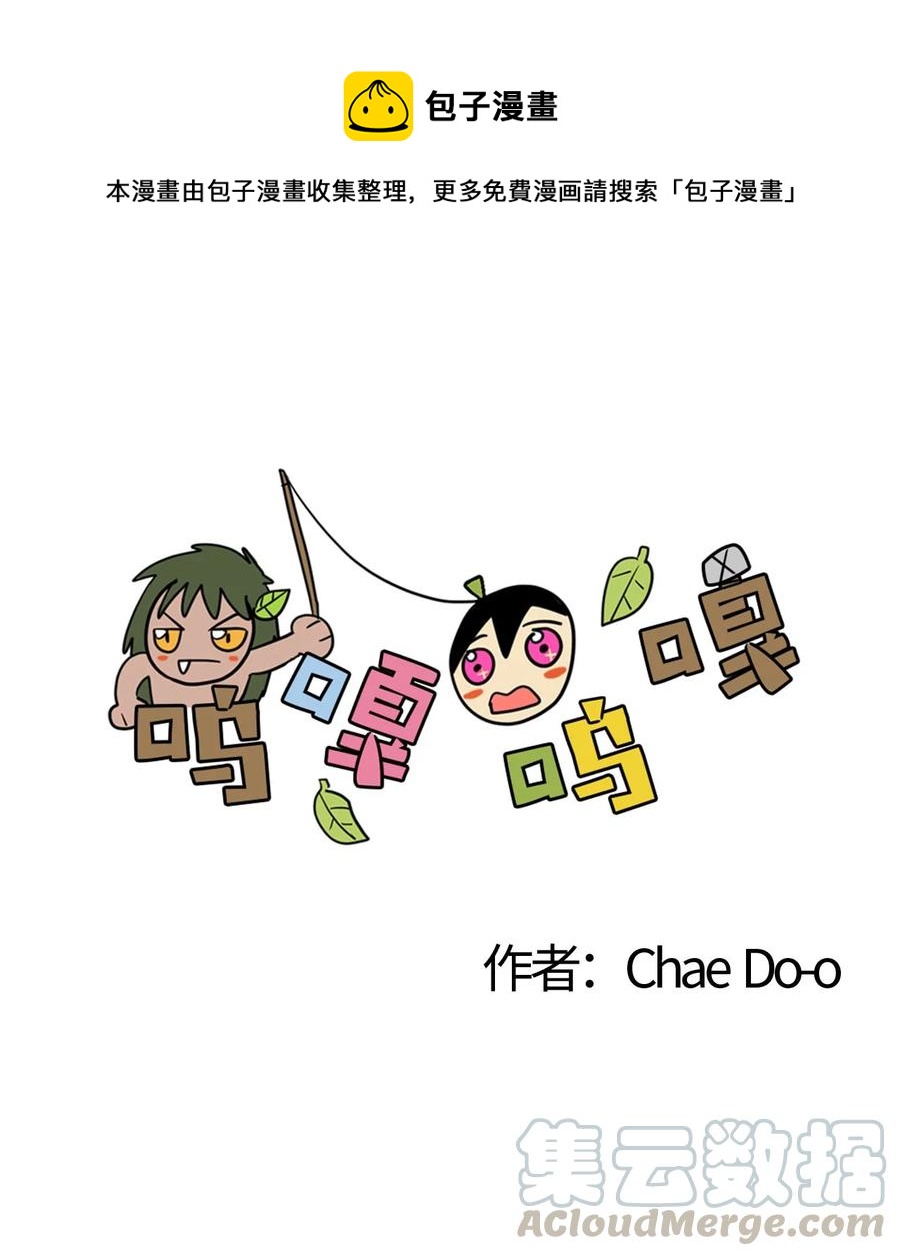 042 可是好开心！-第43话