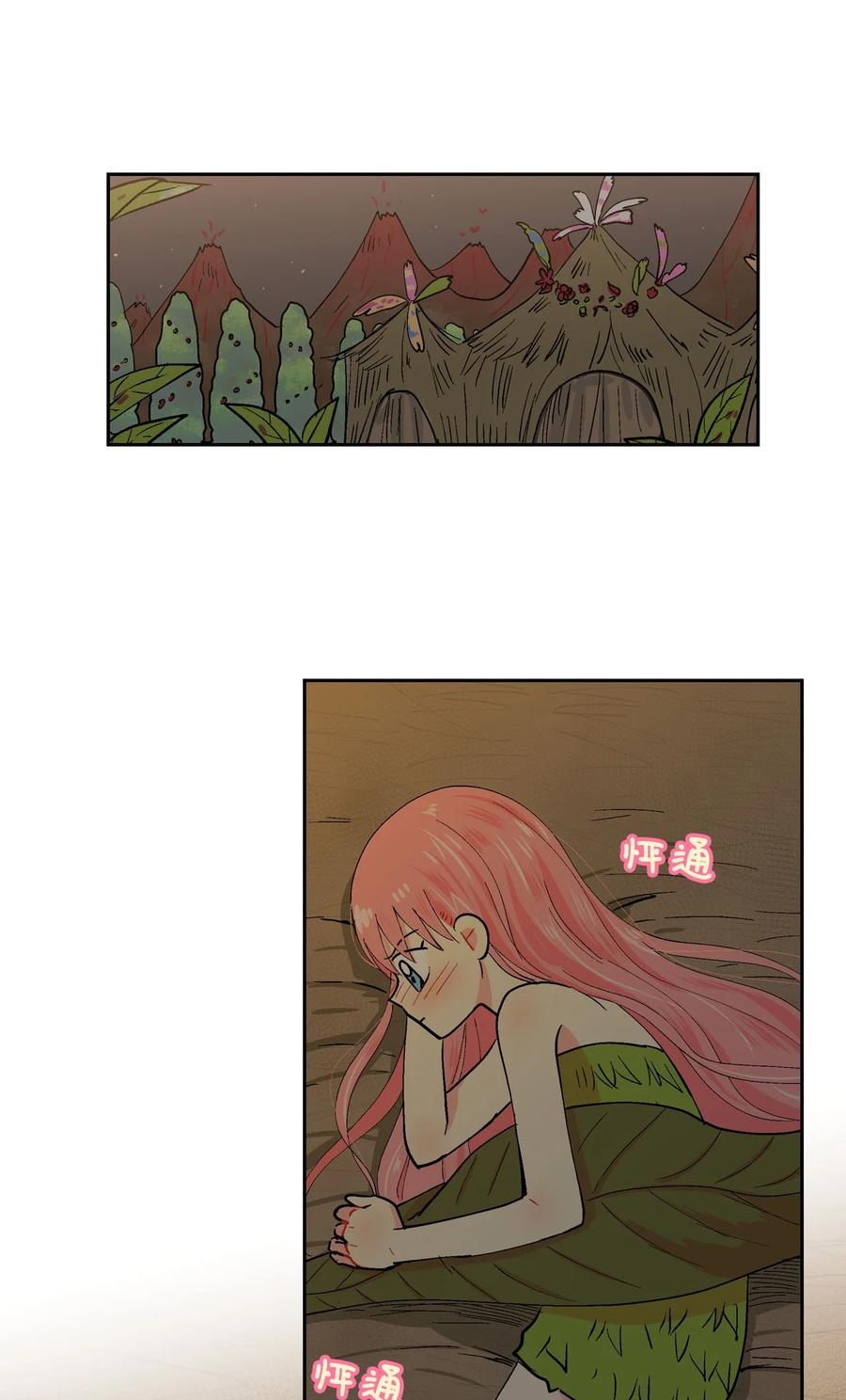 042 可是好开心！-第43话