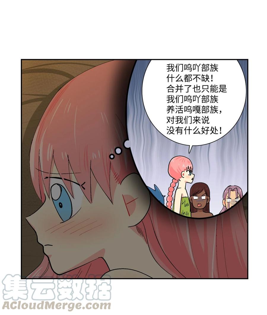 042 可是好开心！-第43话