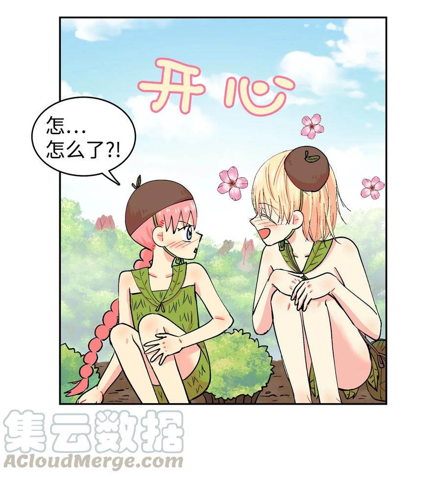 042 可是好开心！-第43话