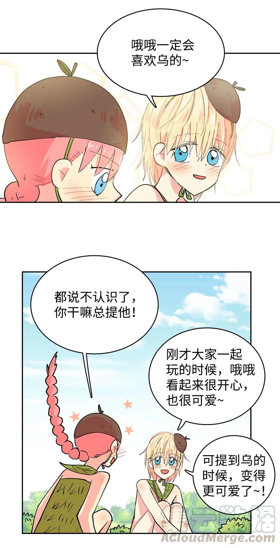 042 可是好开心！-第43话