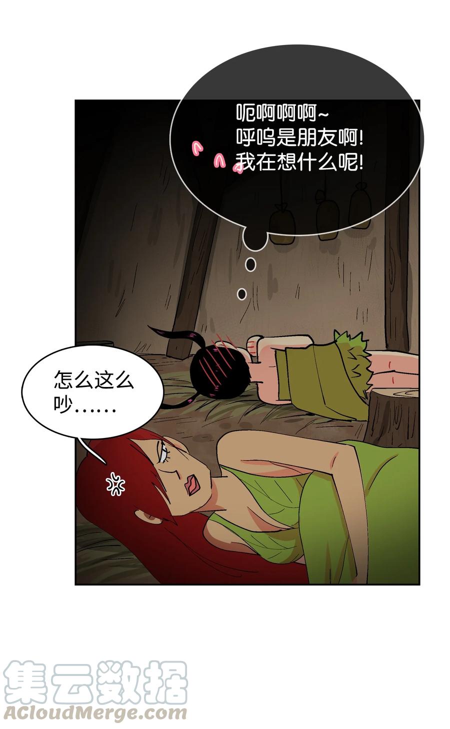 044 如果我是呜吖人&hellip;-第45话