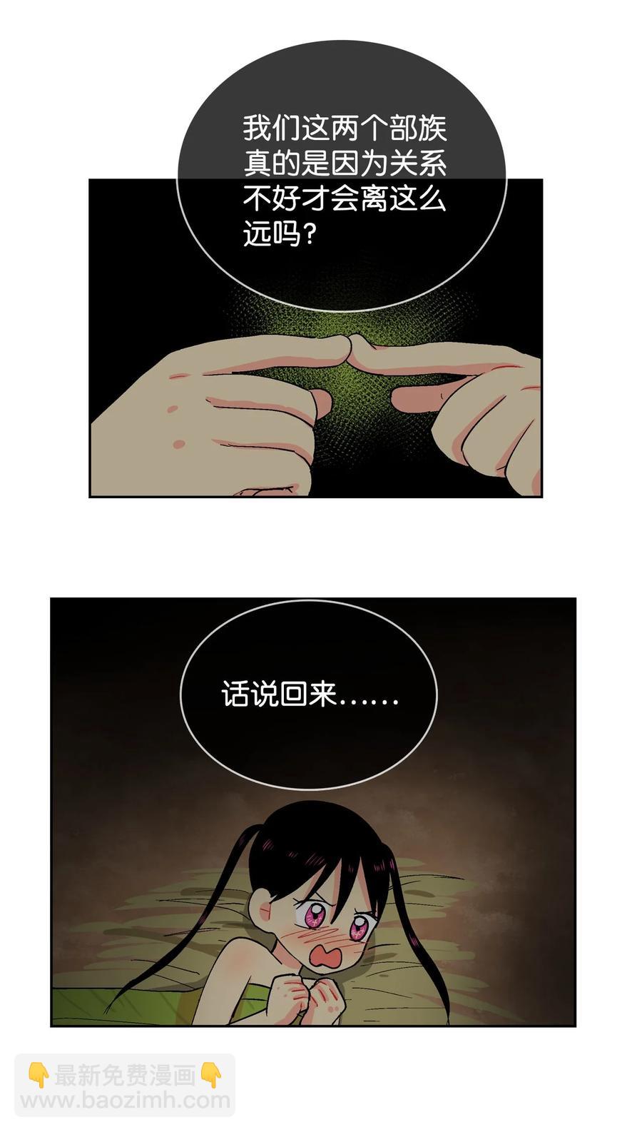 044 如果我是呜吖人&hellip;-第45话