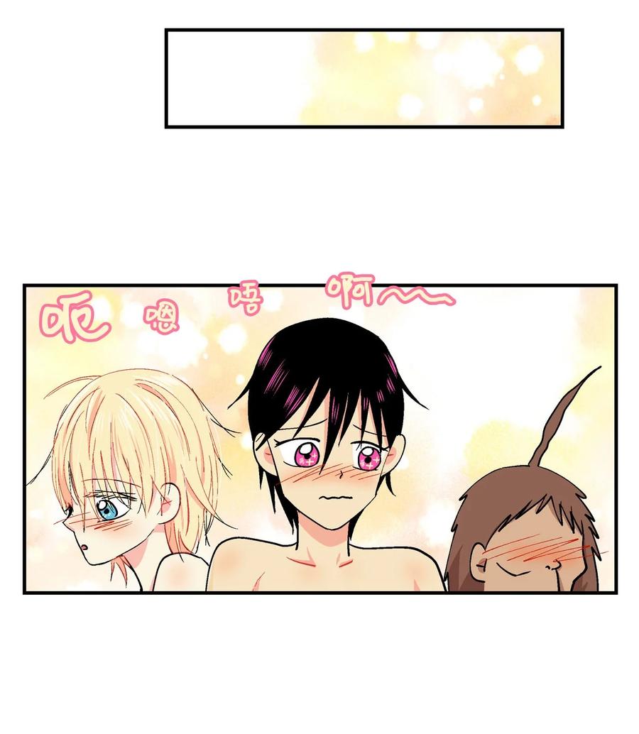 046 番外篇&middot;罩子-第47话