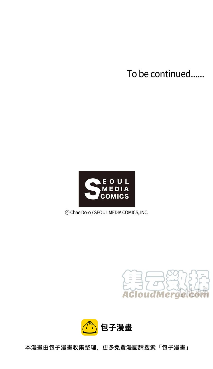 050 勾引-第51话