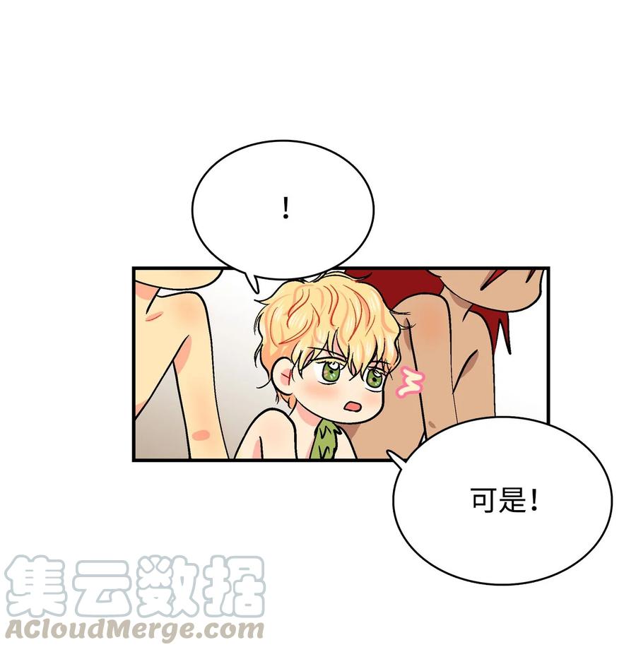 050 勾引-第51话