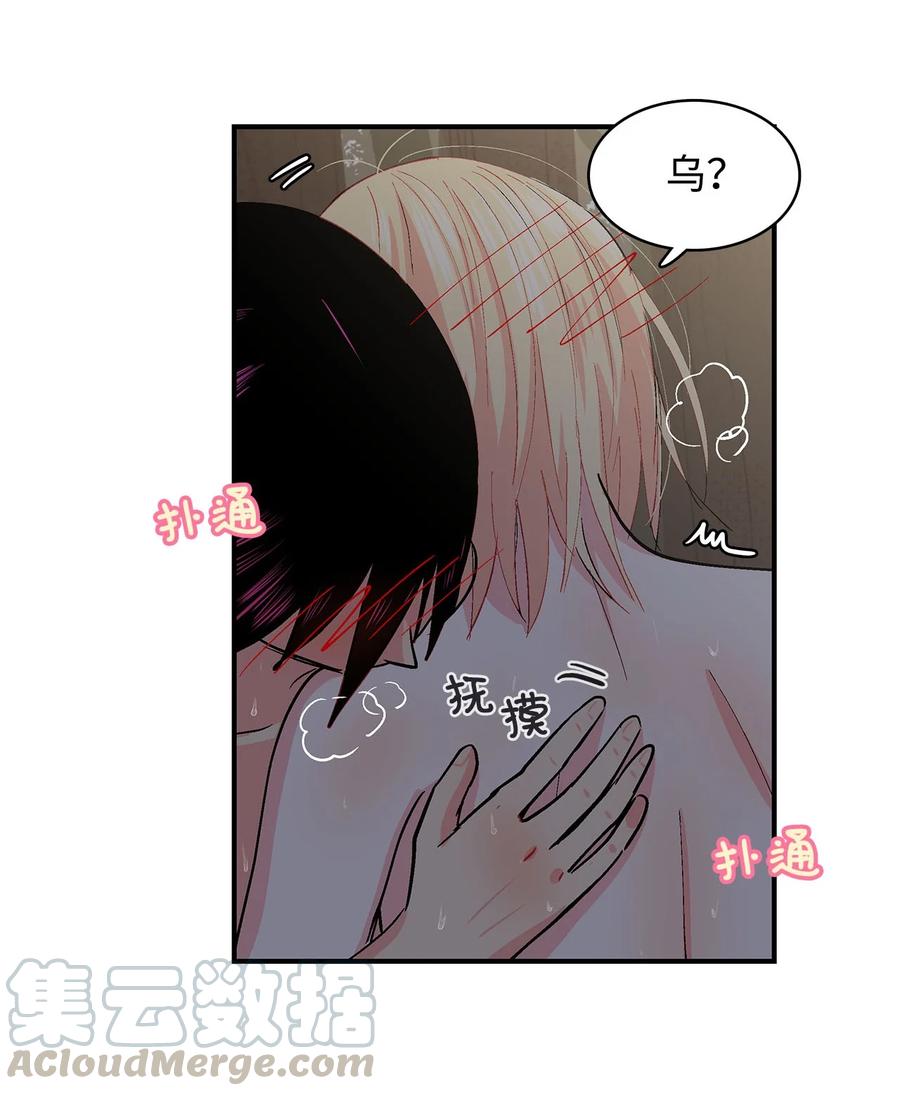 054 不行，乌！-第55话