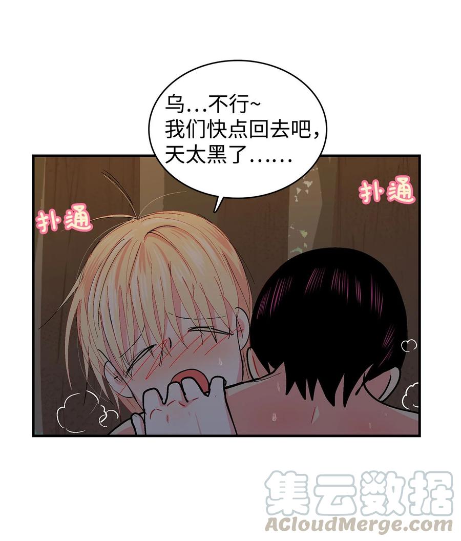 054 不行，乌！-第55话