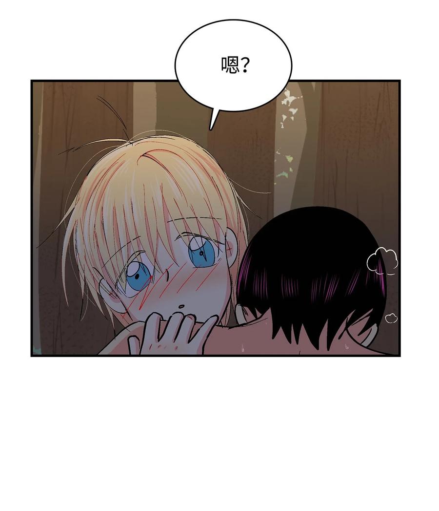 054 不行，乌！-第55话