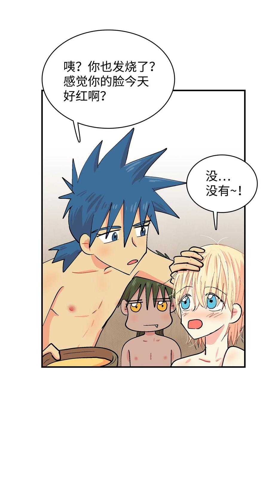054 不行，乌！-第55话