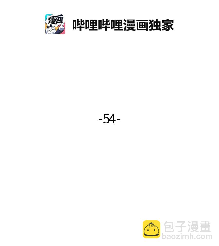 054 不行，乌！-第55话