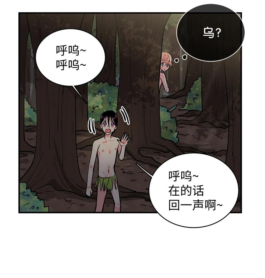 054 不行，乌！-第55话