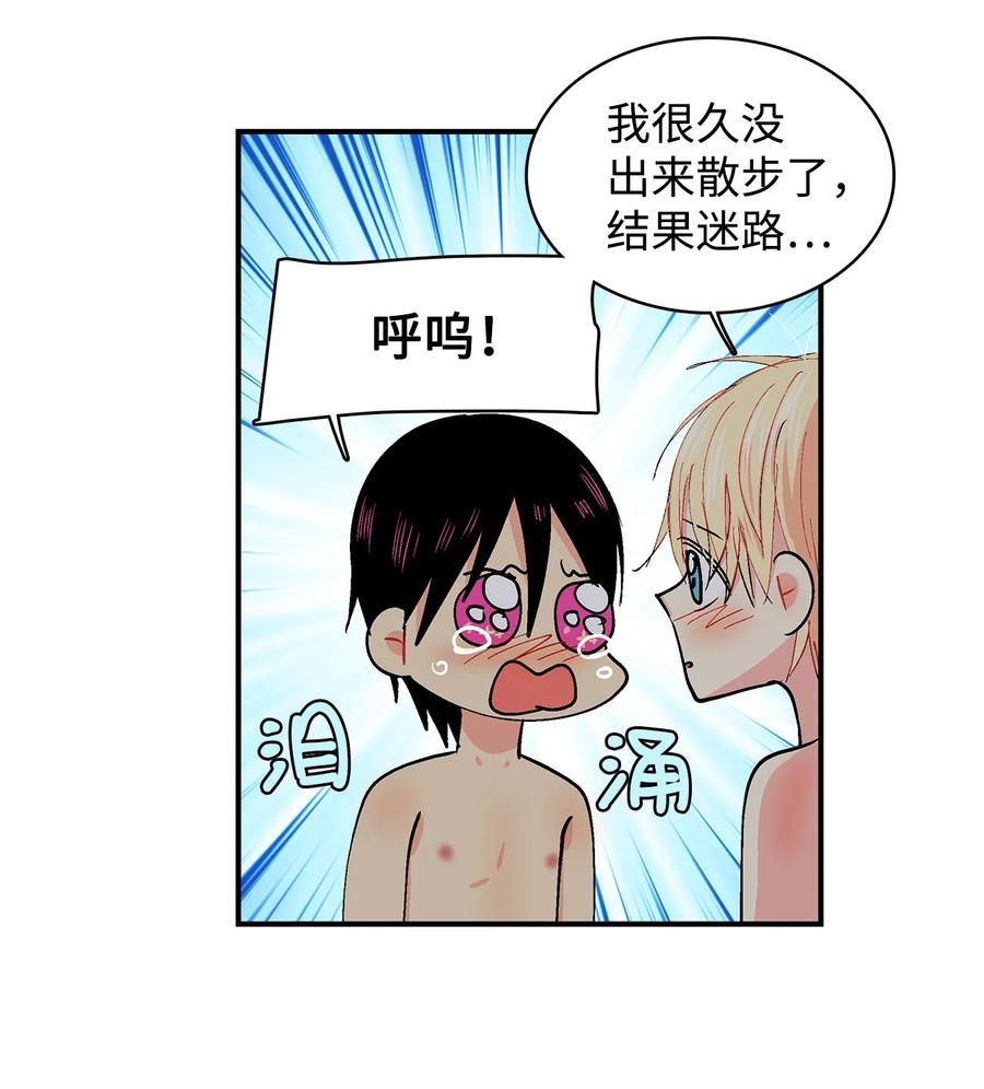 054 不行，乌！-第55话