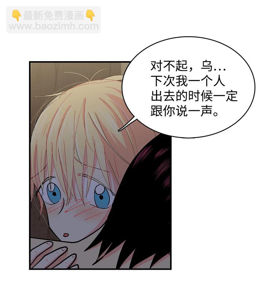 054 不行，乌！-第55话
