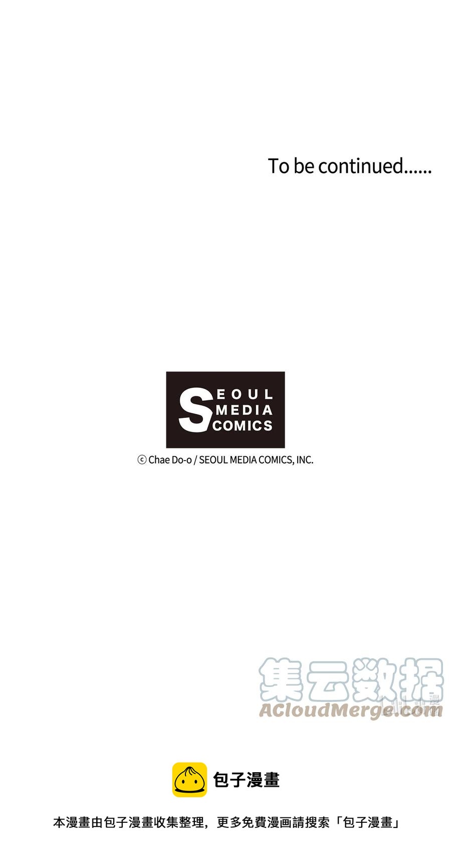 056 决心-第57话