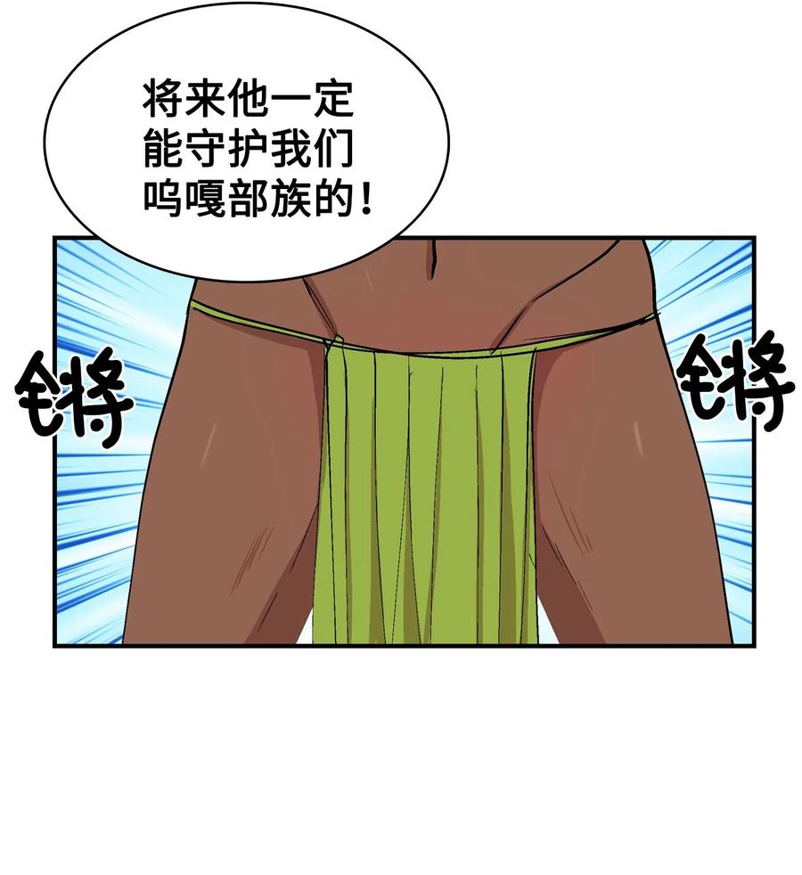 056 决心-第57话