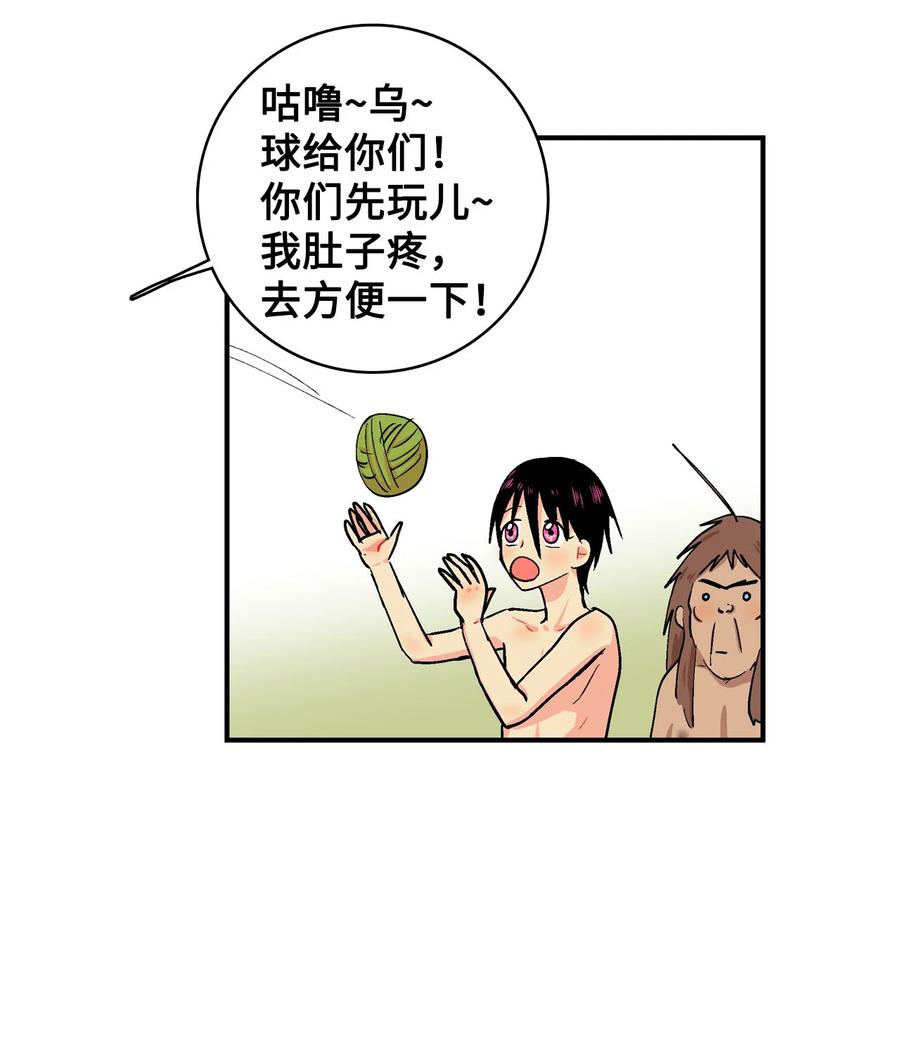 058 咕呜和咕嘟-第59话