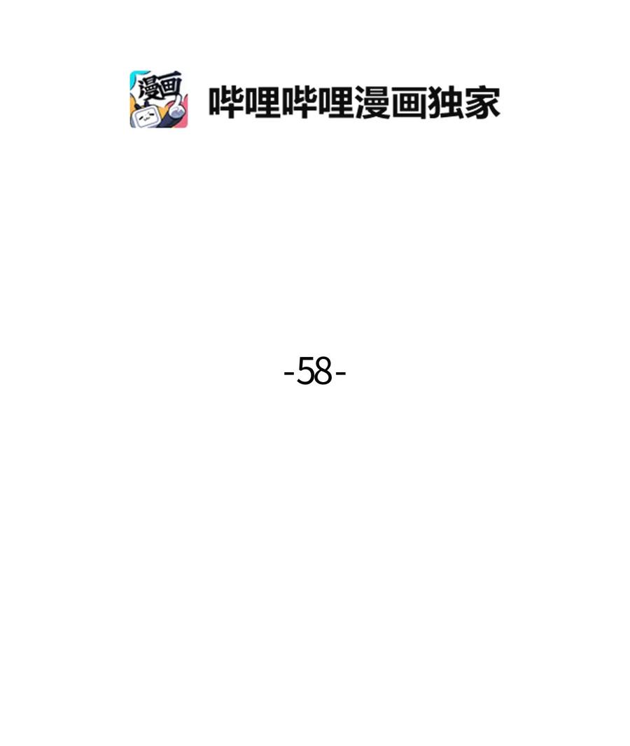 058 咕呜和咕嘟-第59话