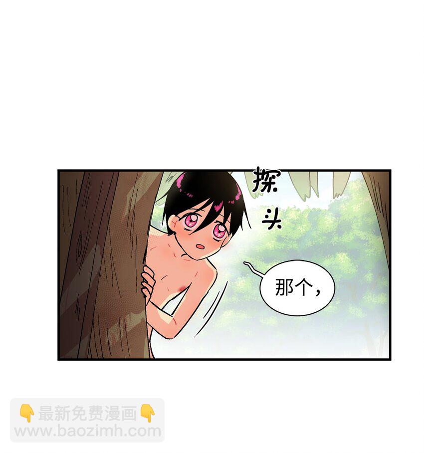 006 嘴-第7话