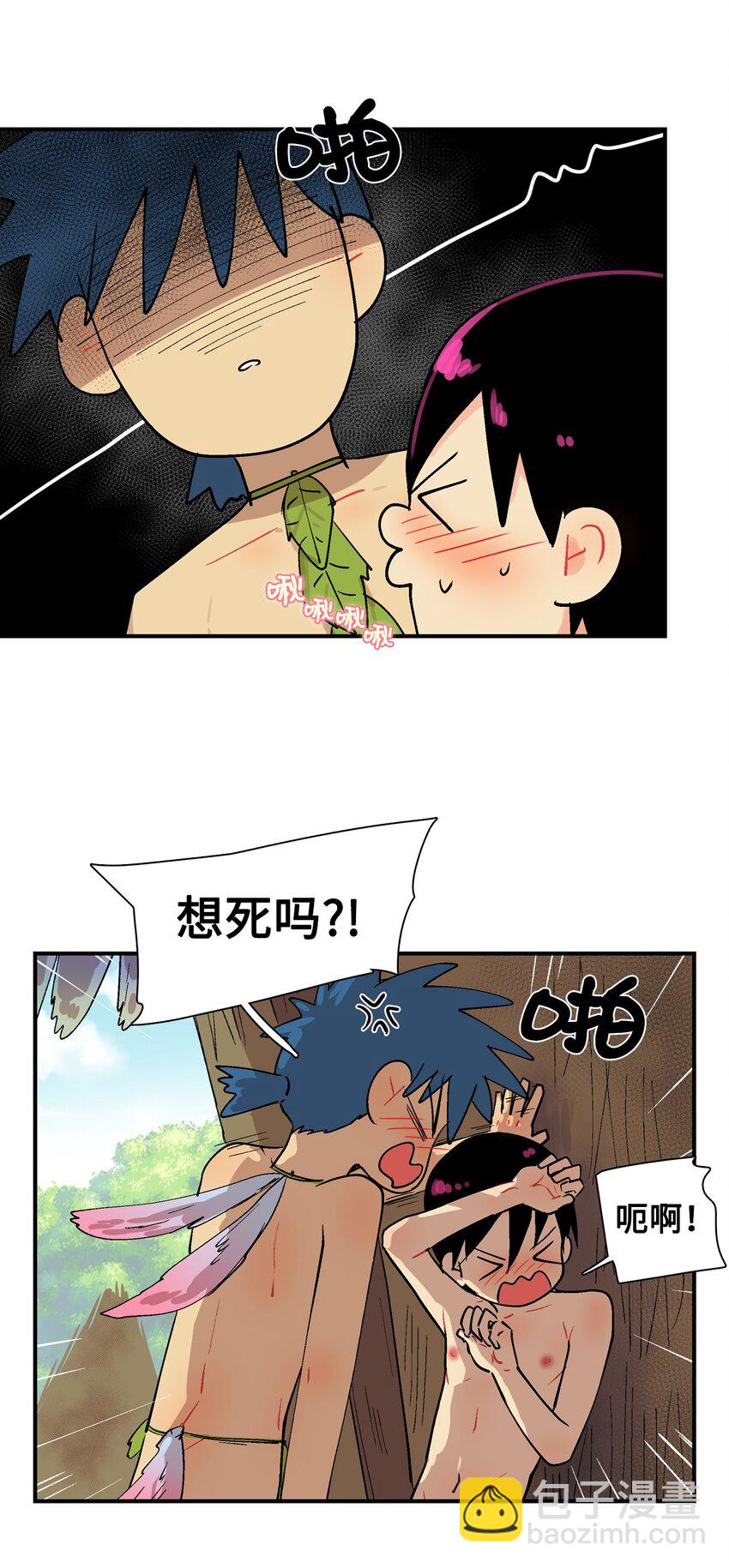 006 嘴-第7话