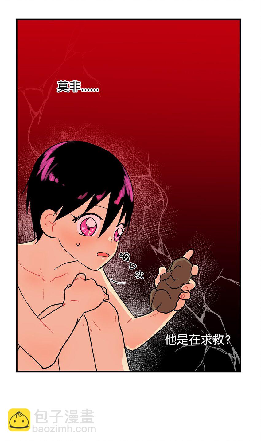 006 嘴-第7话