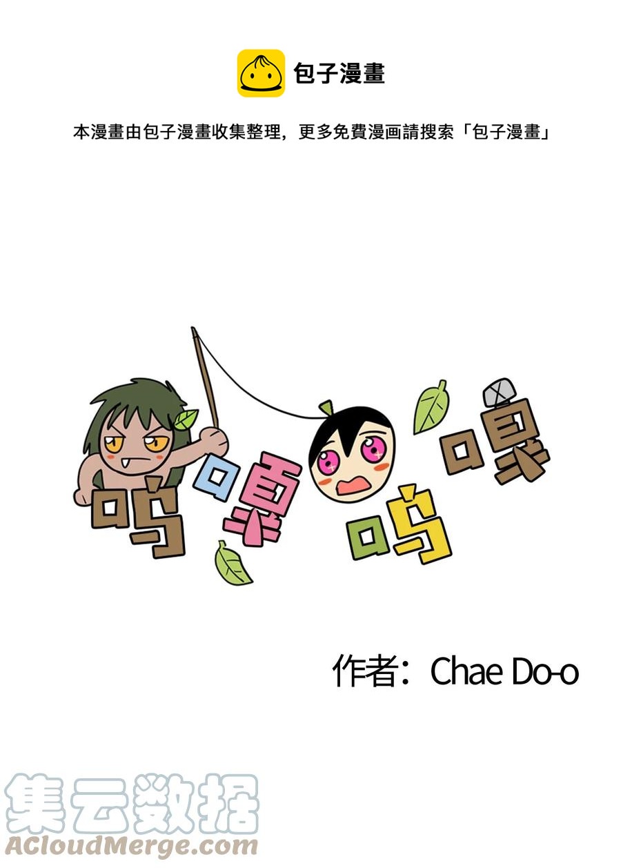 060 奴隶-第61话