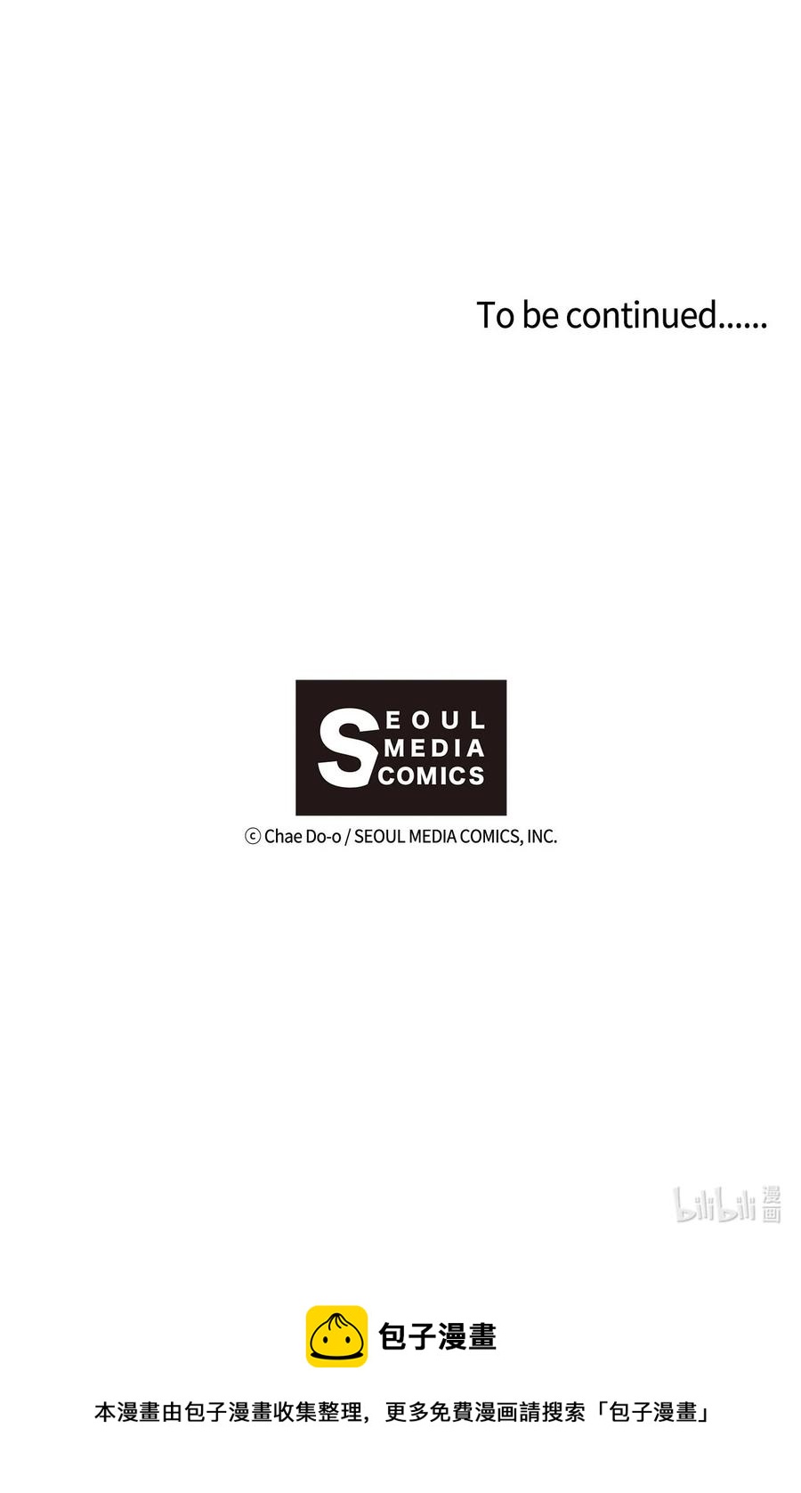 060 奴隶-第61话
