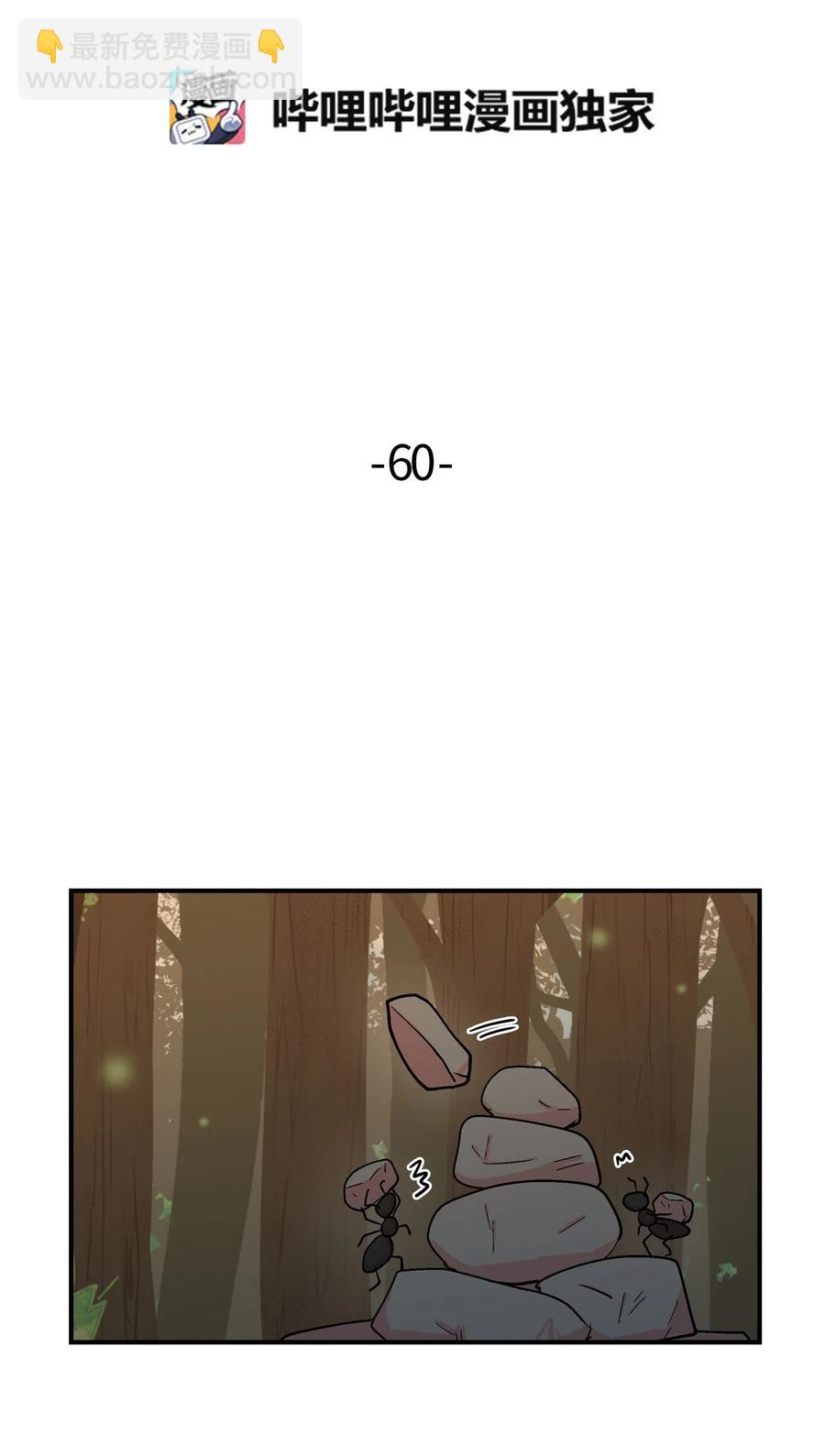 060 奴隶-第61话