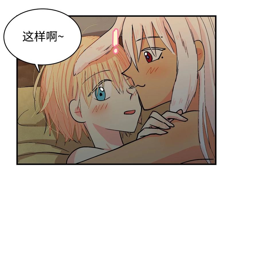 060 奴隶-第61话