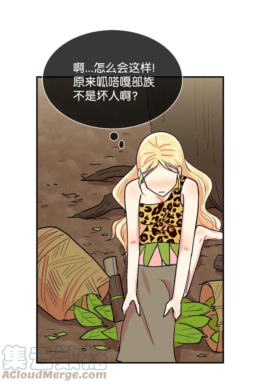 062 秘密-第63话