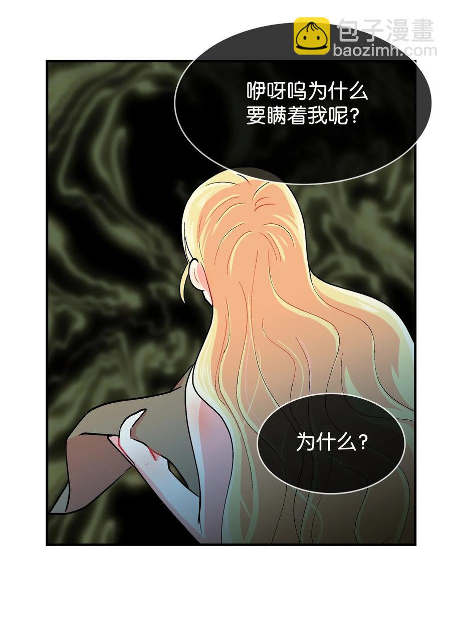 062 秘密-第63话