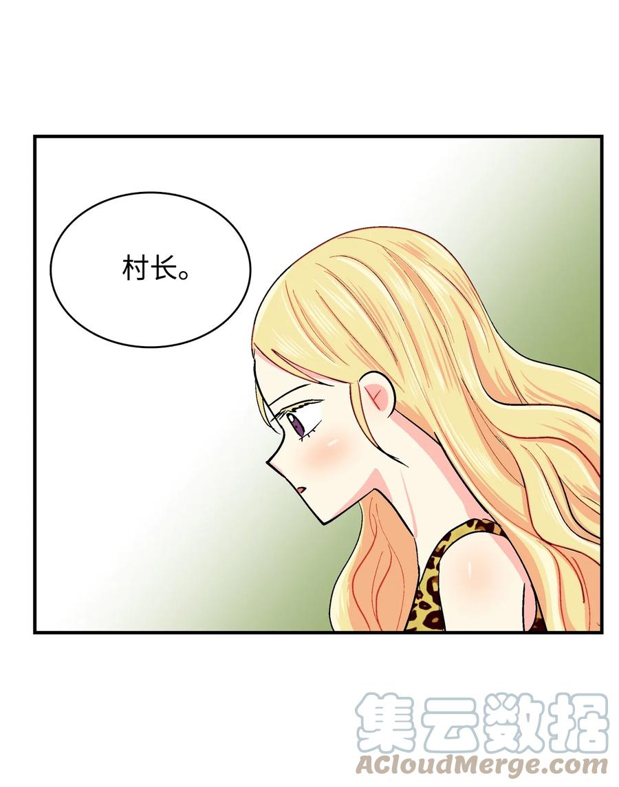 062 秘密-第63话