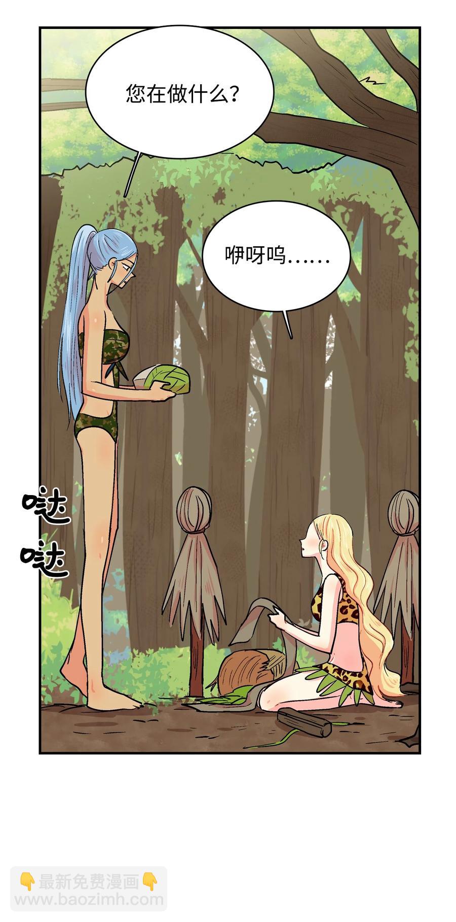 062 秘密-第63话