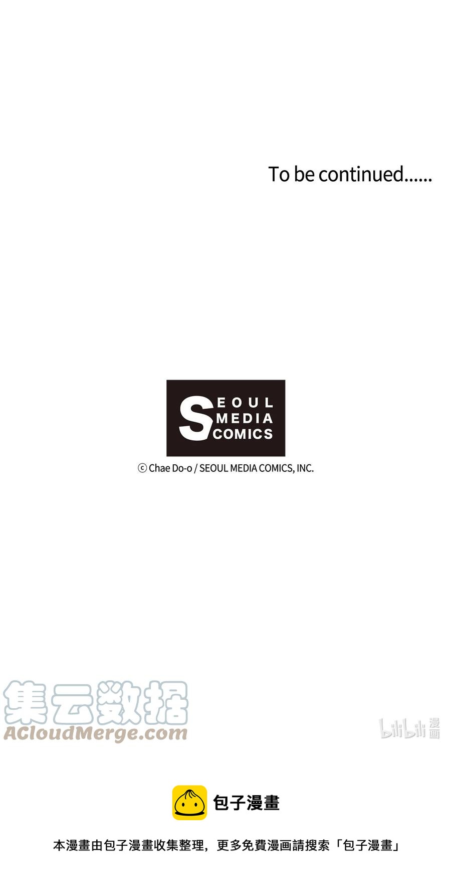 062 秘密-第63话