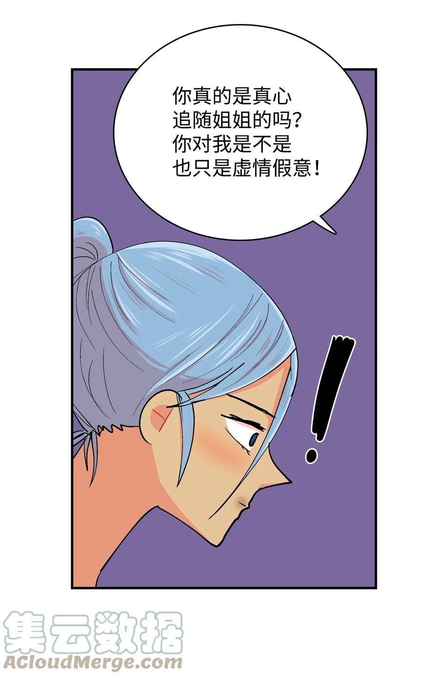 064 咿呀呜VS咿呀-第65话