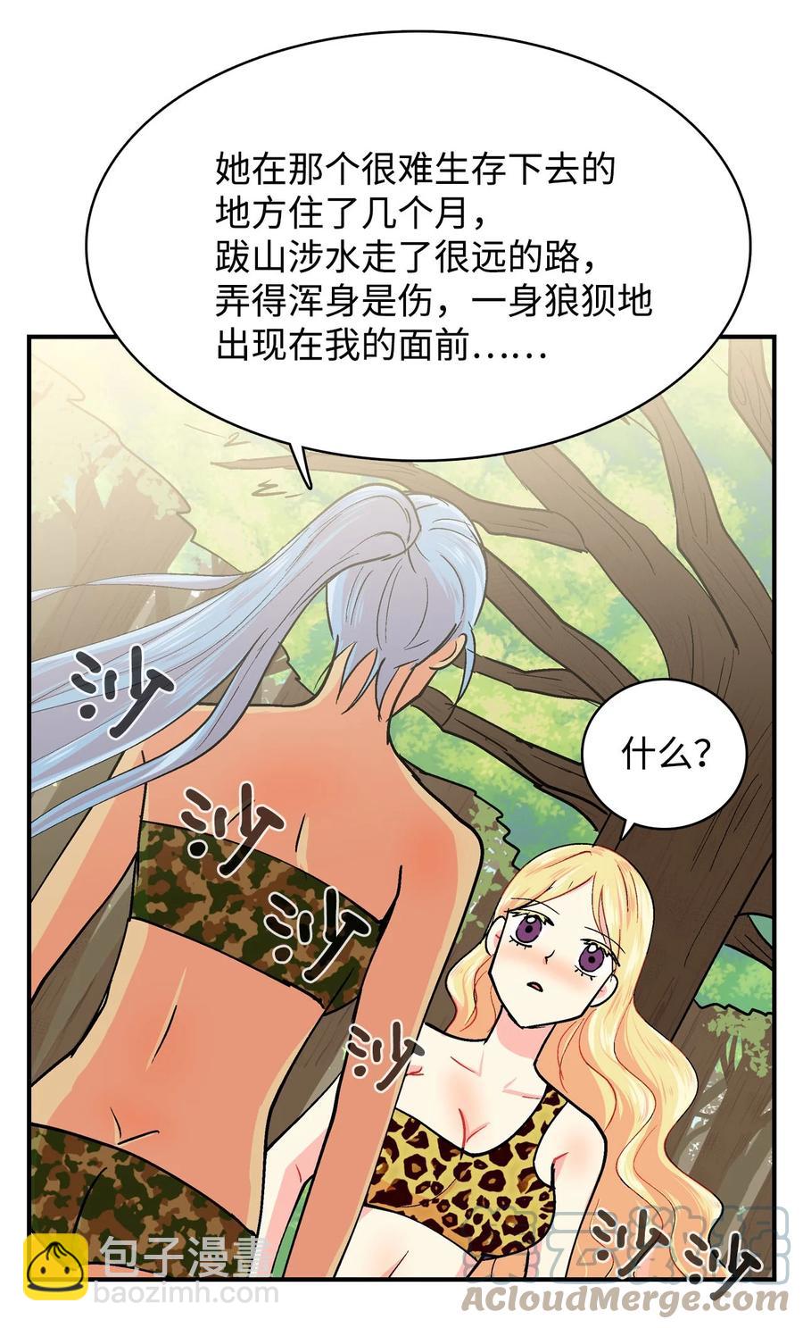 064 咿呀呜VS咿呀-第65话