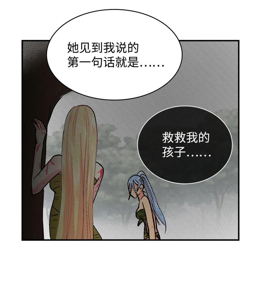 064 咿呀呜VS咿呀-第65话
