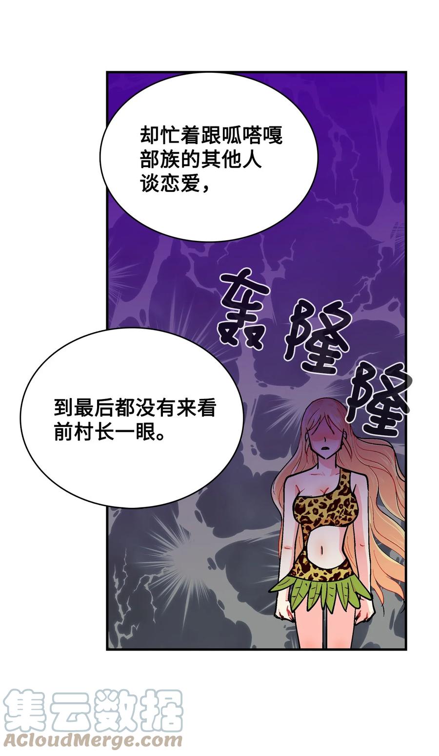 064 咿呀呜VS咿呀-第65话