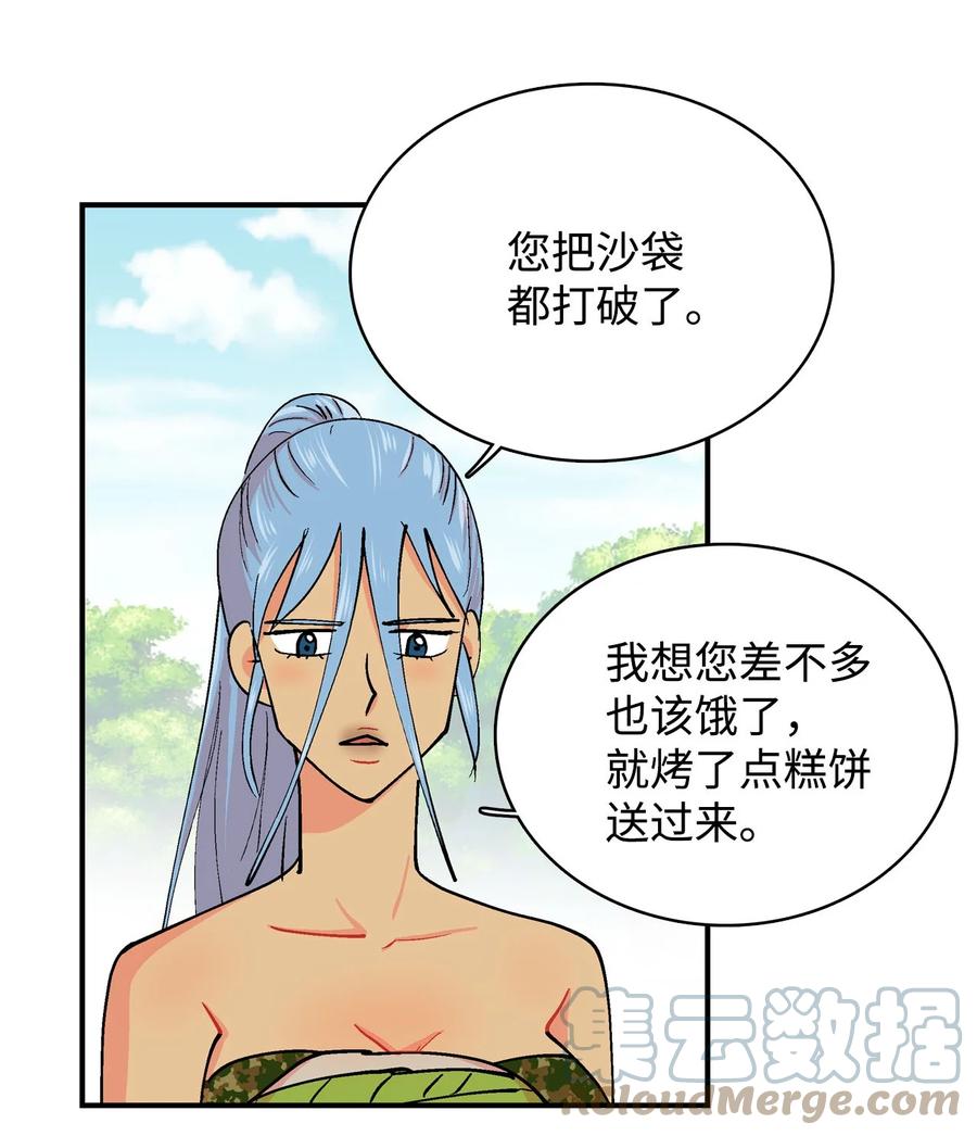 064 咿呀呜VS咿呀-第65话