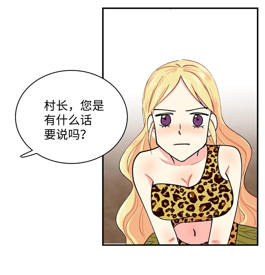064 咿呀呜VS咿呀-第65话