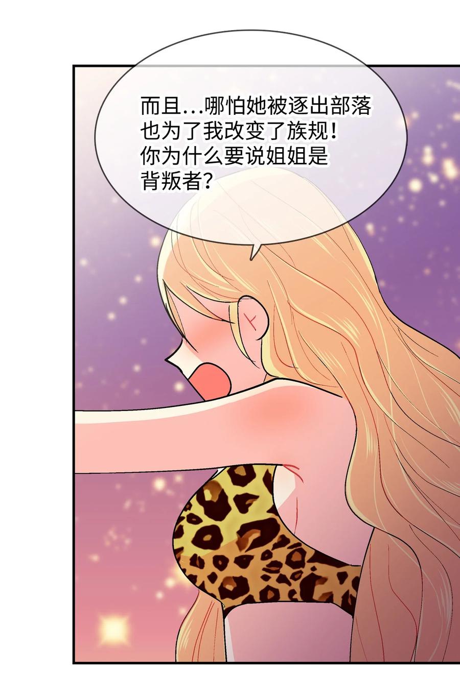 064 咿呀呜VS咿呀-第65话