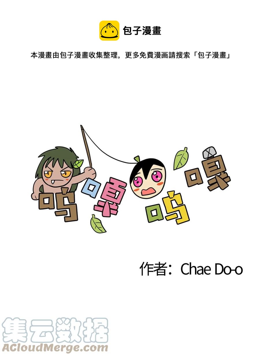 066 真心-第67话