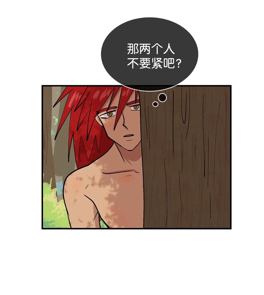 066 真心-第67话