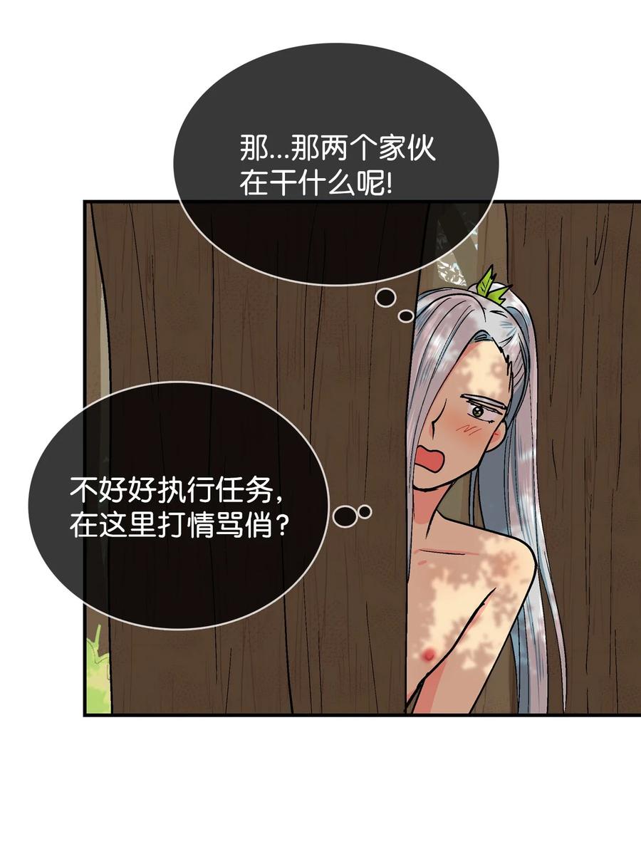 066 真心-第67话