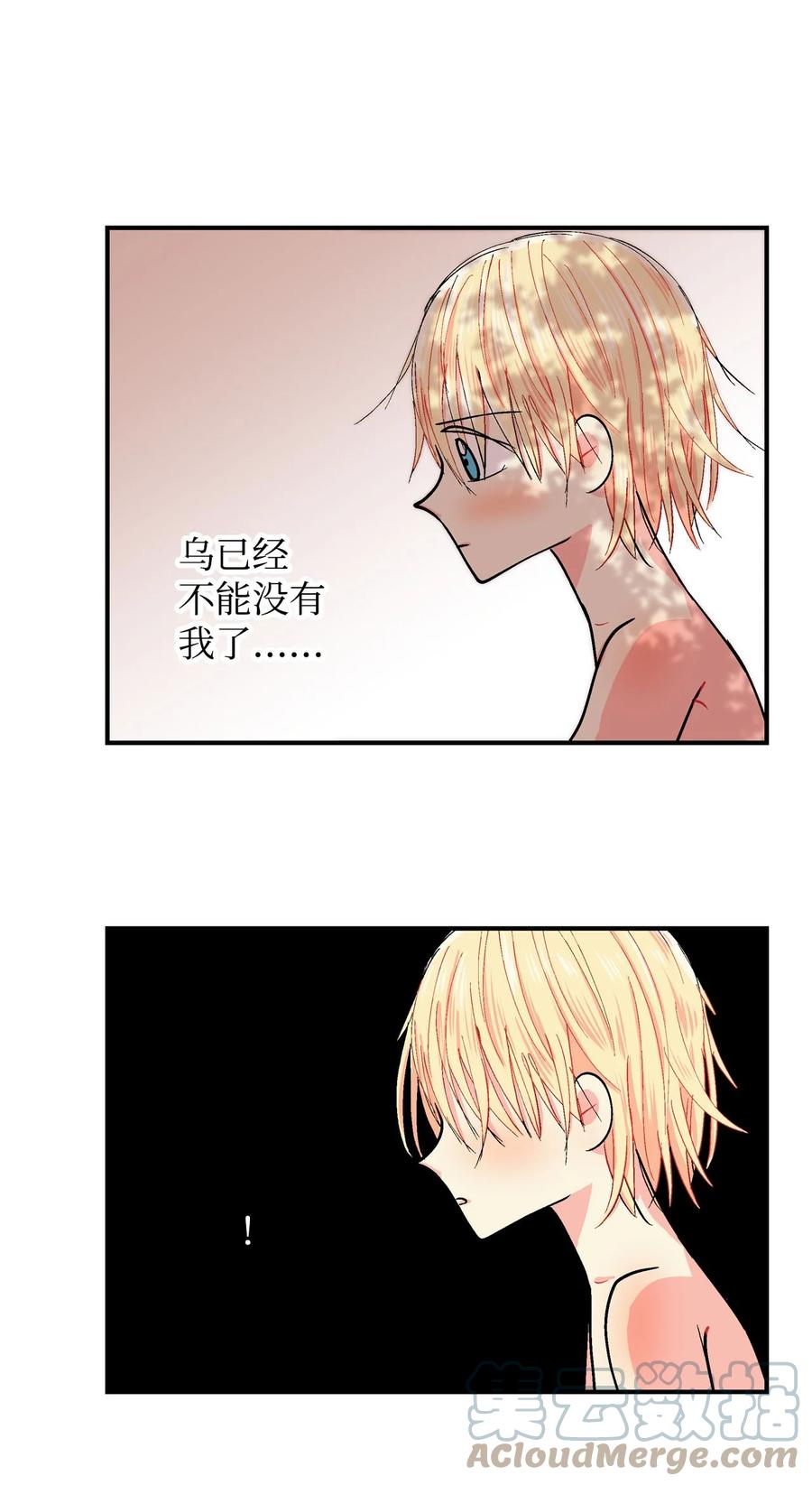 066 真心-第67话