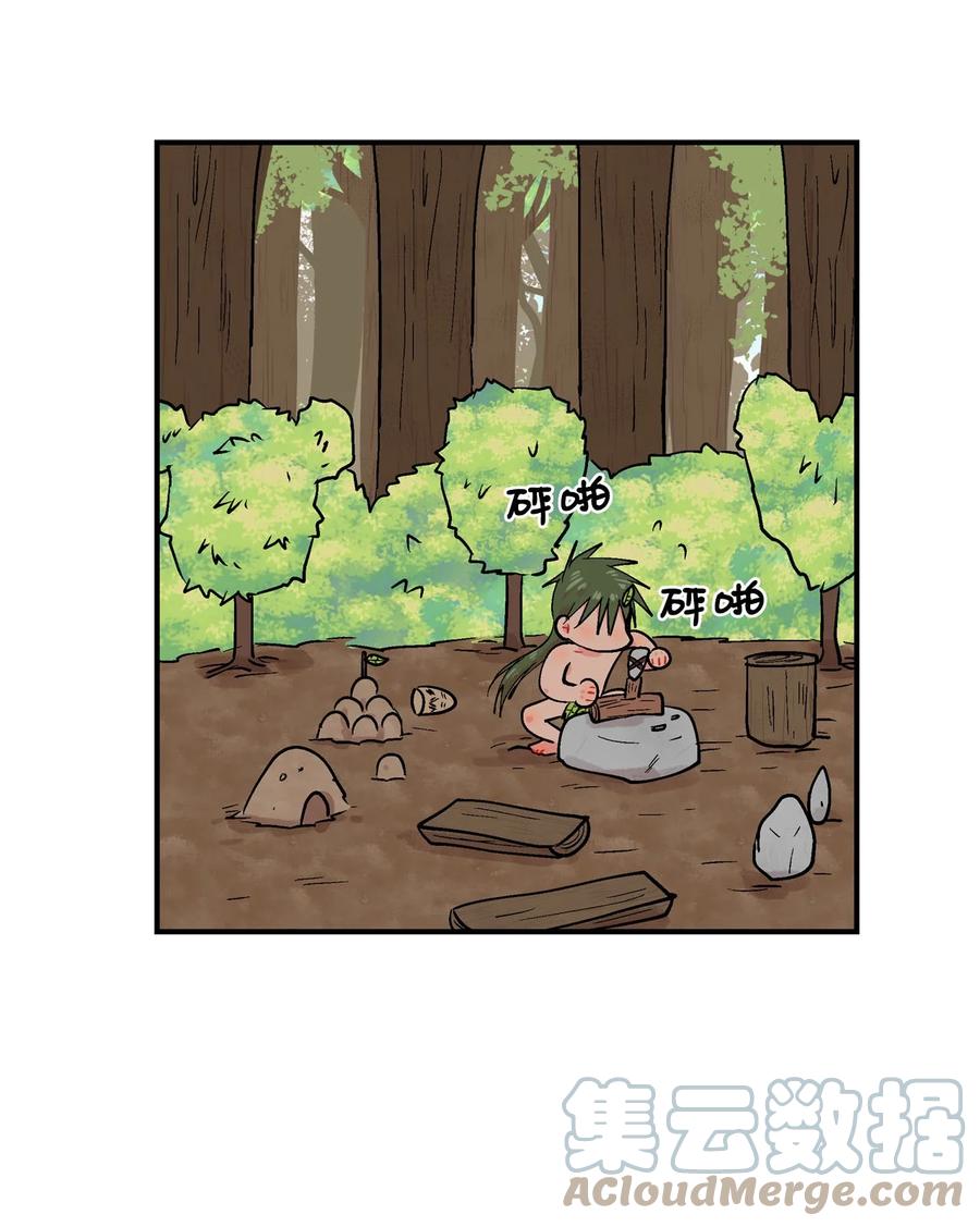 066 真心-第67话