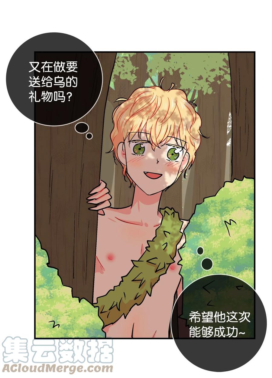 066 真心-第67话