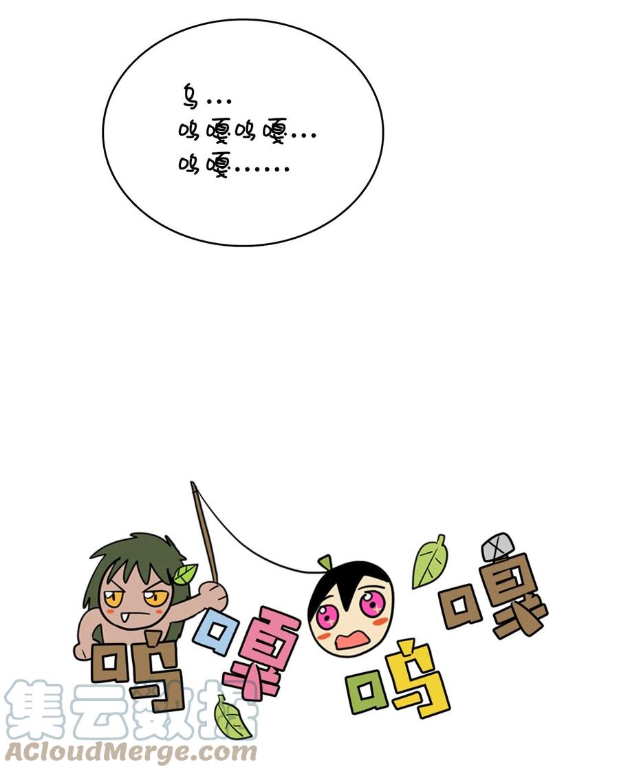 068 咕咕的浪漫-第69话
