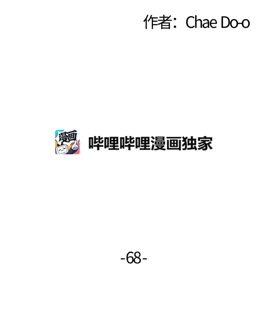 068 咕咕的浪漫-第69话