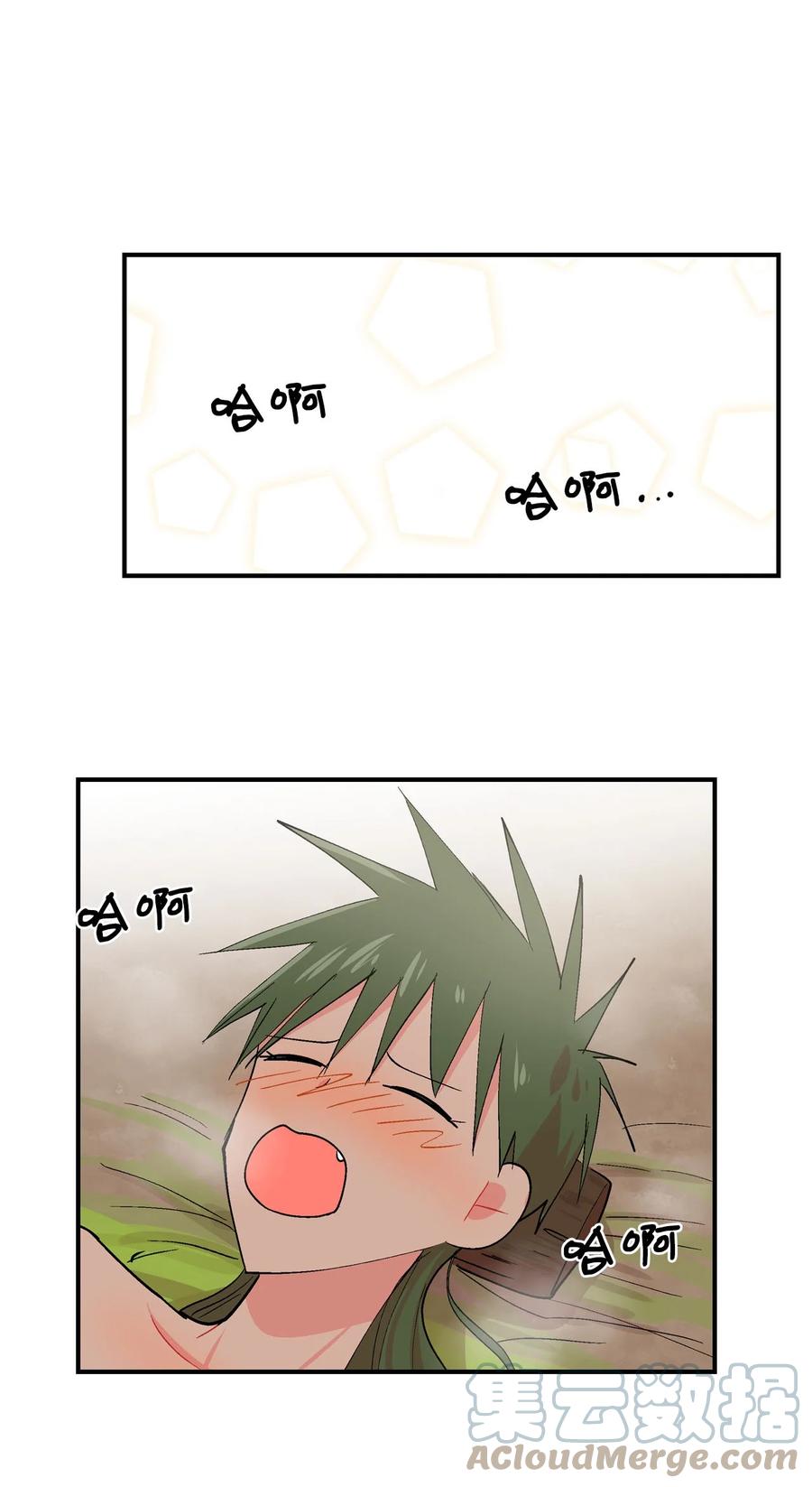 068 咕咕的浪漫-第69话